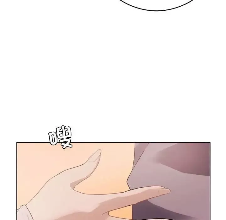 我靠升级逆袭成为大师第1話