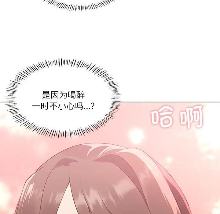 我靠升级逆袭成为大师第1话