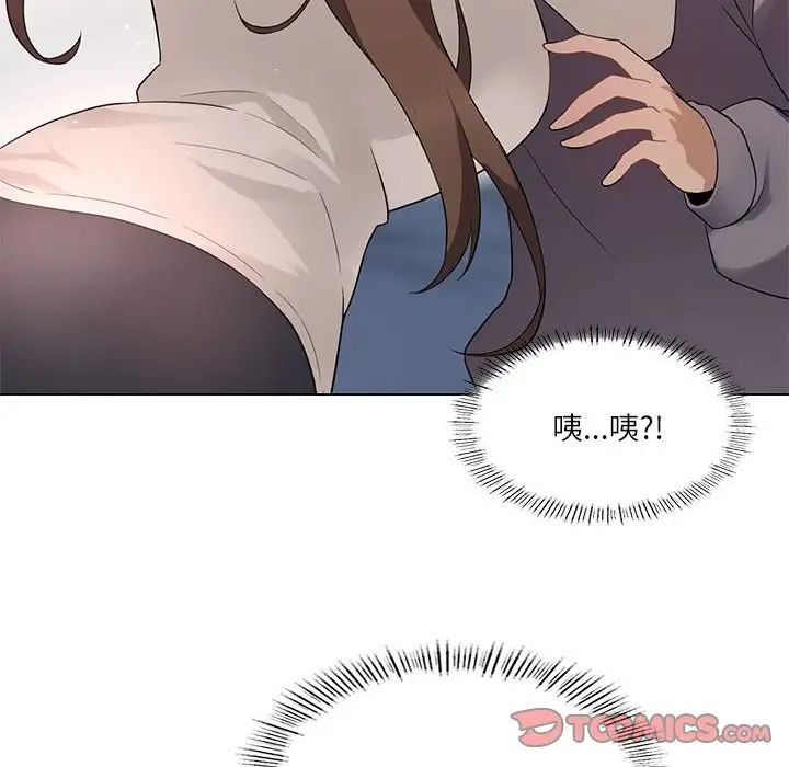 我靠升级逆袭成为大师第1話