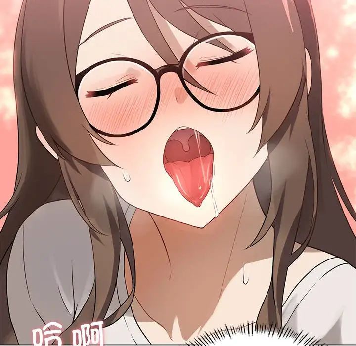 我靠升级逆袭成为大师第1話