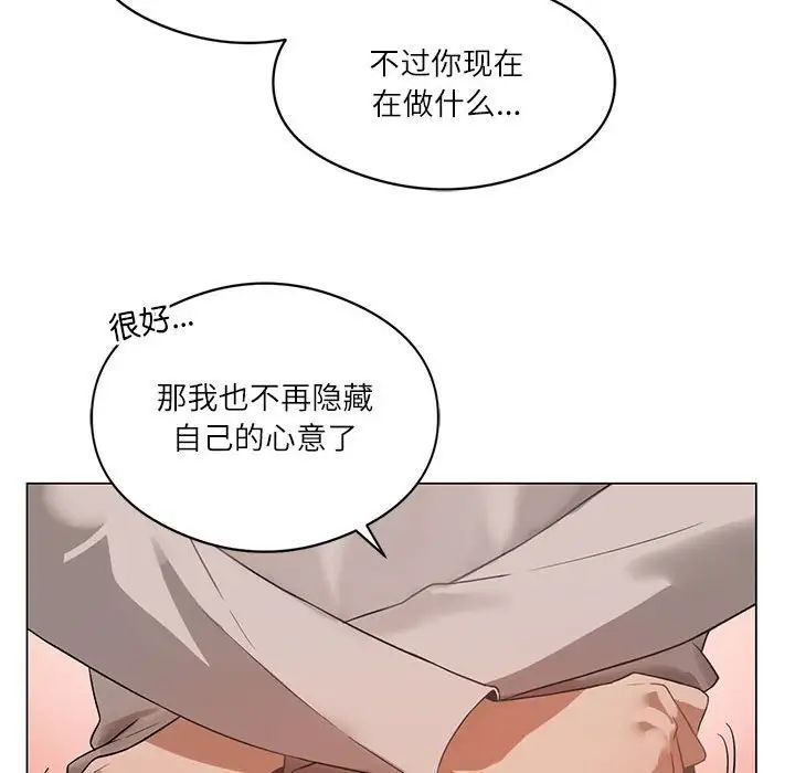 我靠升级逆袭成为大师第1話