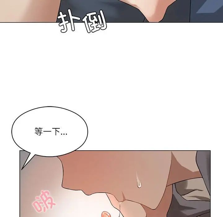 我靠升级逆袭成为大师第1话