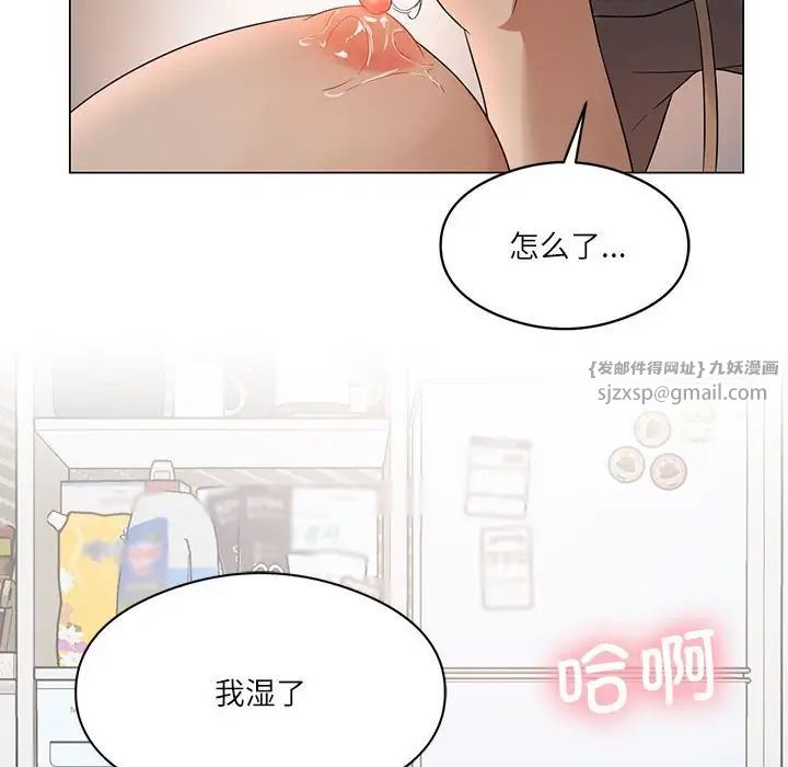 我靠升级逆袭成为大师第1話