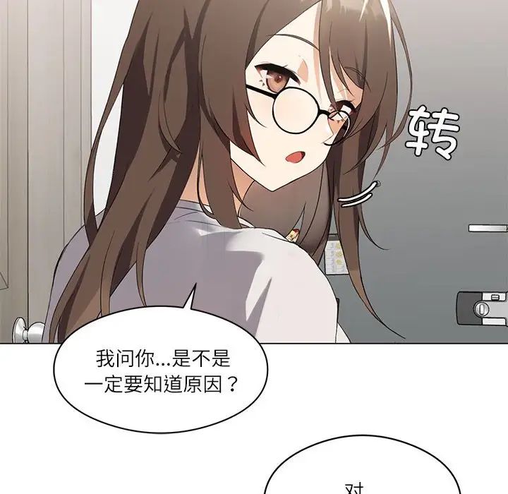 我靠升级逆袭成为大师第1話