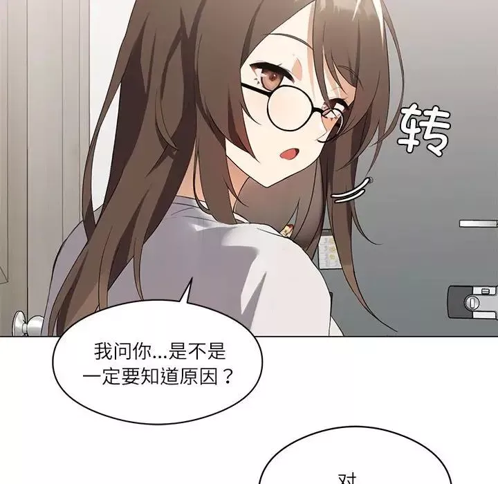 我靠升级逆袭成为大师第1話