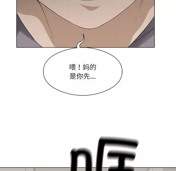 我靠升级逆袭成为大师第1話