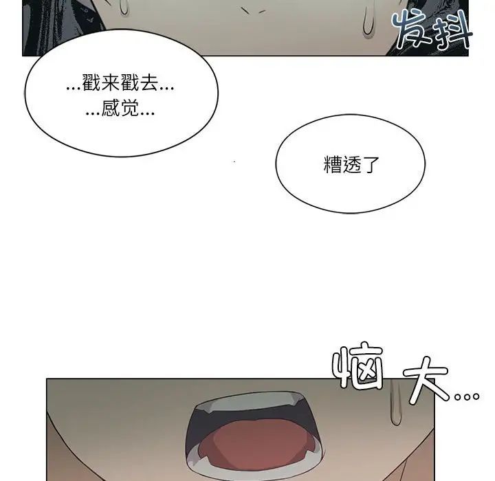 我靠升级逆袭成为大师第1话