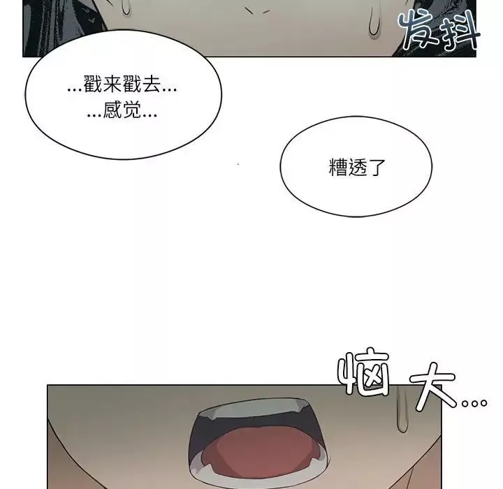 我靠升级逆袭成为大师第1話