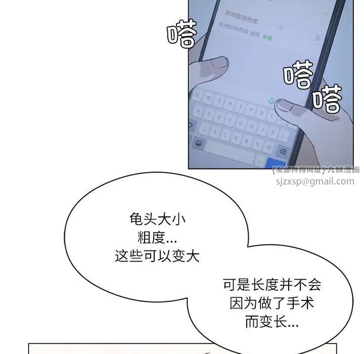 我靠升级逆袭成为大师第1話