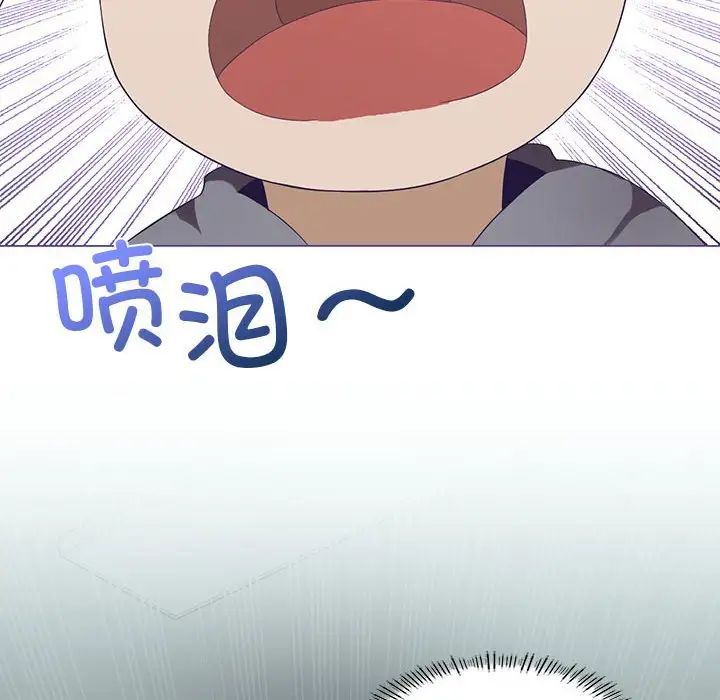 我靠升级逆袭成为大师第1話