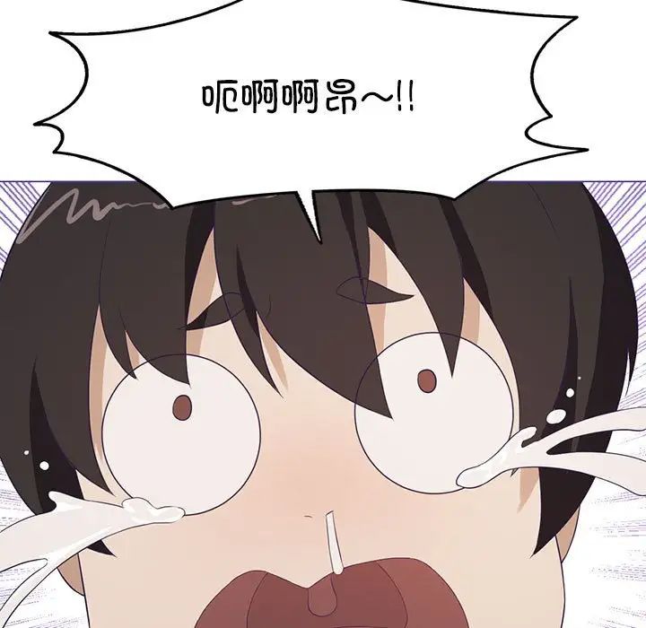 我靠升级逆袭成为大师第1话