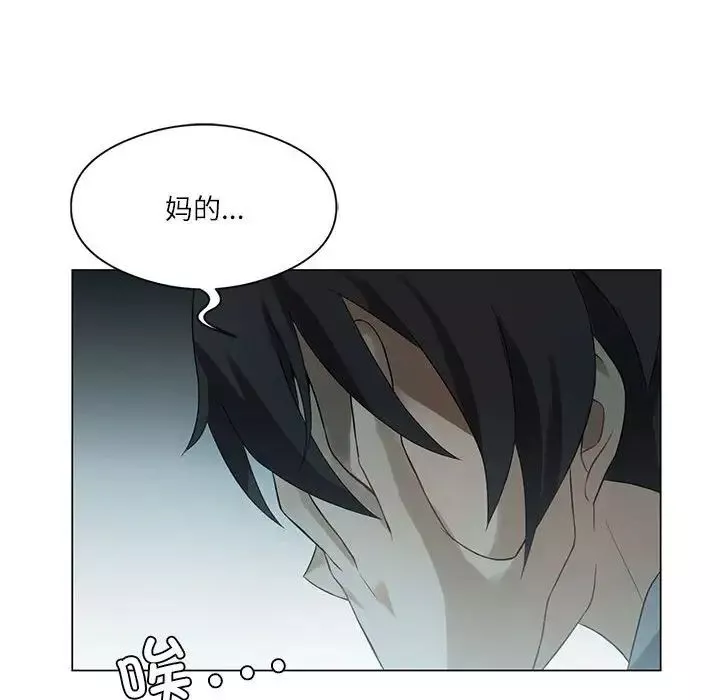 我靠升级逆袭成为大师第1話