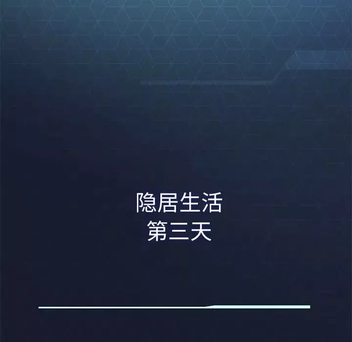 我靠升级逆袭成为大师第1話