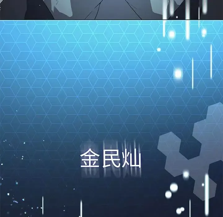 我靠升级逆袭成为大师第1話