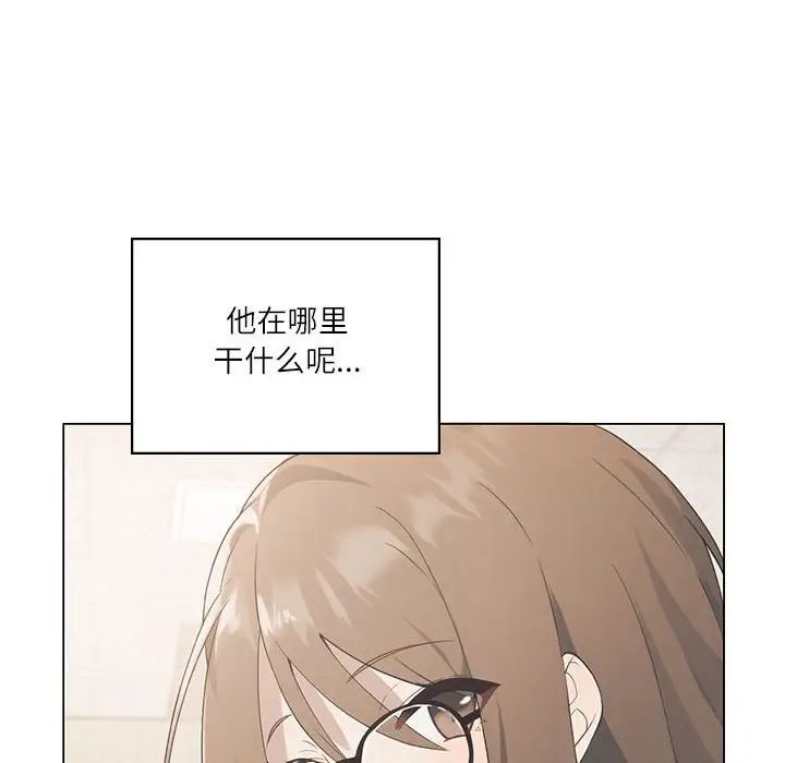 我靠升级逆袭成为大师第2話