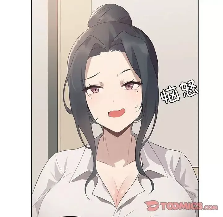 我靠升级逆袭成为大师第2話