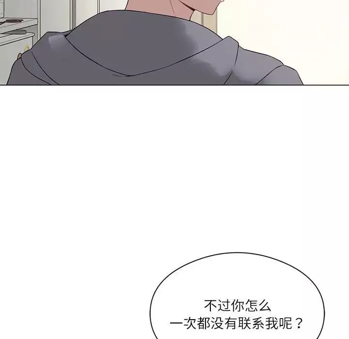 我靠升级逆袭成为大师第2話
