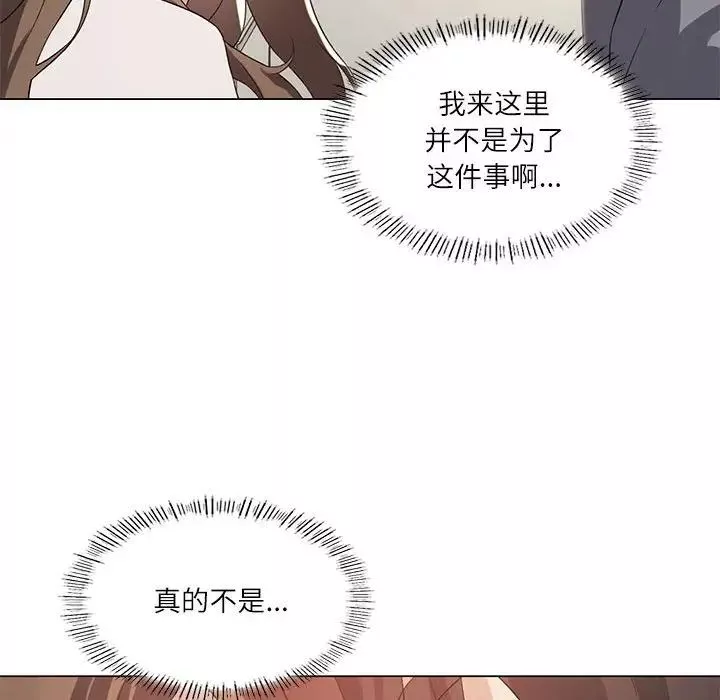 我靠升级逆袭成为大师第2話
