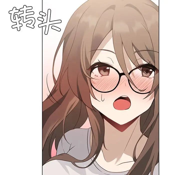 我靠升级逆袭成为大师第2話