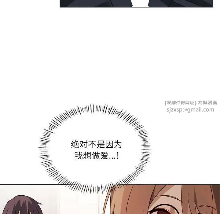 我靠升级逆袭成为大师第2話