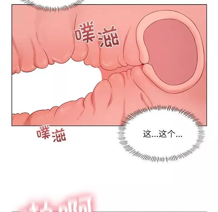 我靠升级逆袭成为大师第2話