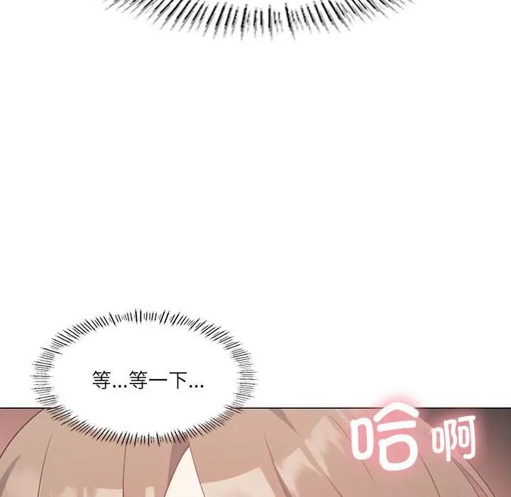 我靠升级逆袭成为大师第2話