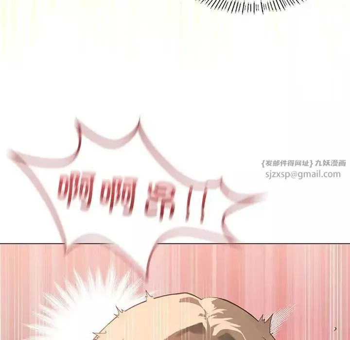 我靠升级逆袭成为大师第2話