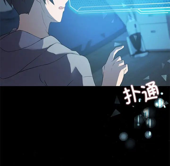 我靠升级逆袭成为大师第2話
