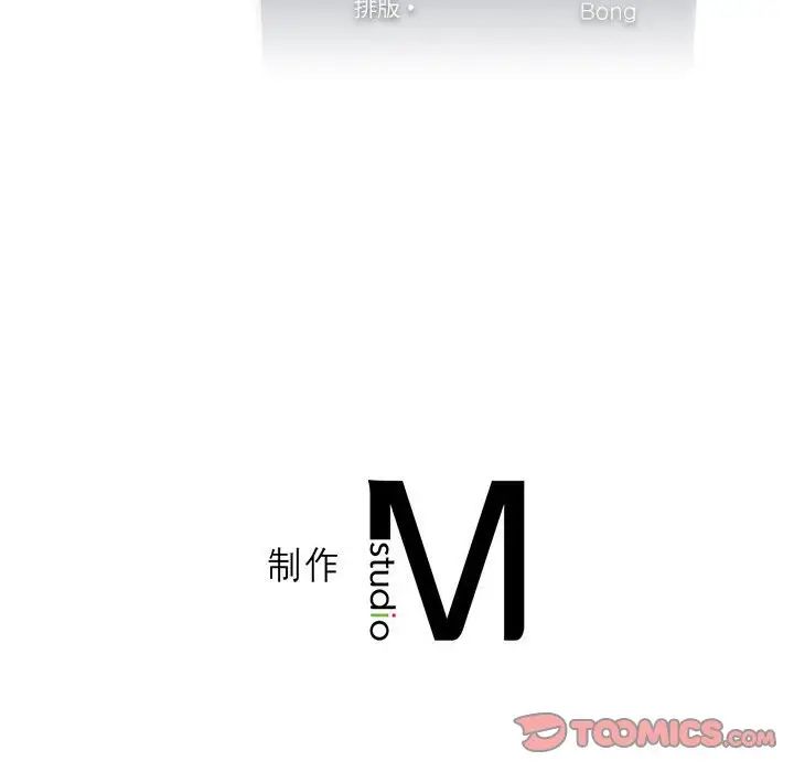 我靠升级逆袭成为大师第2話