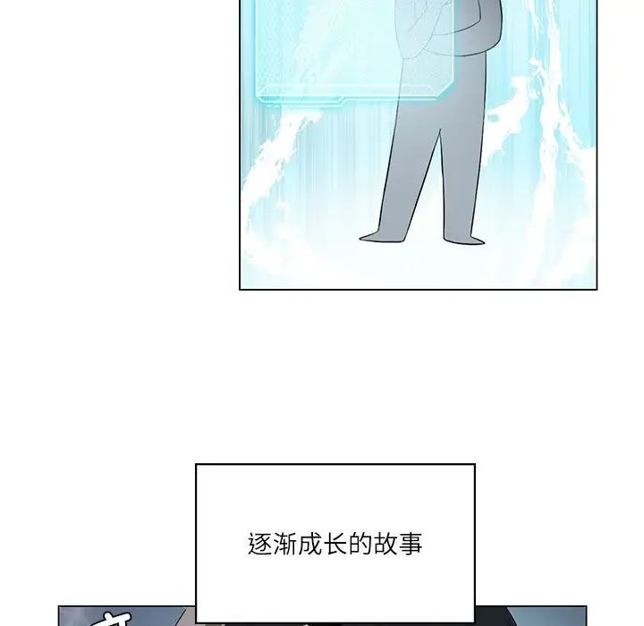 我靠升级逆袭成为大师第3話