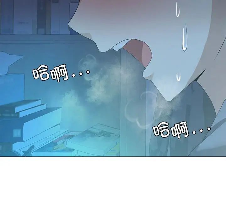 我靠升级逆袭成为大师第3话