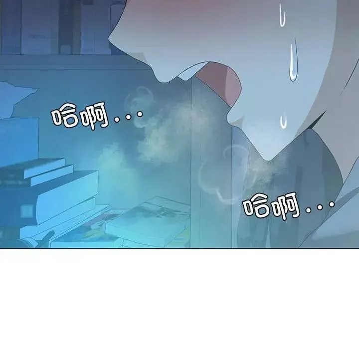 我靠升级逆袭成为大师第3話