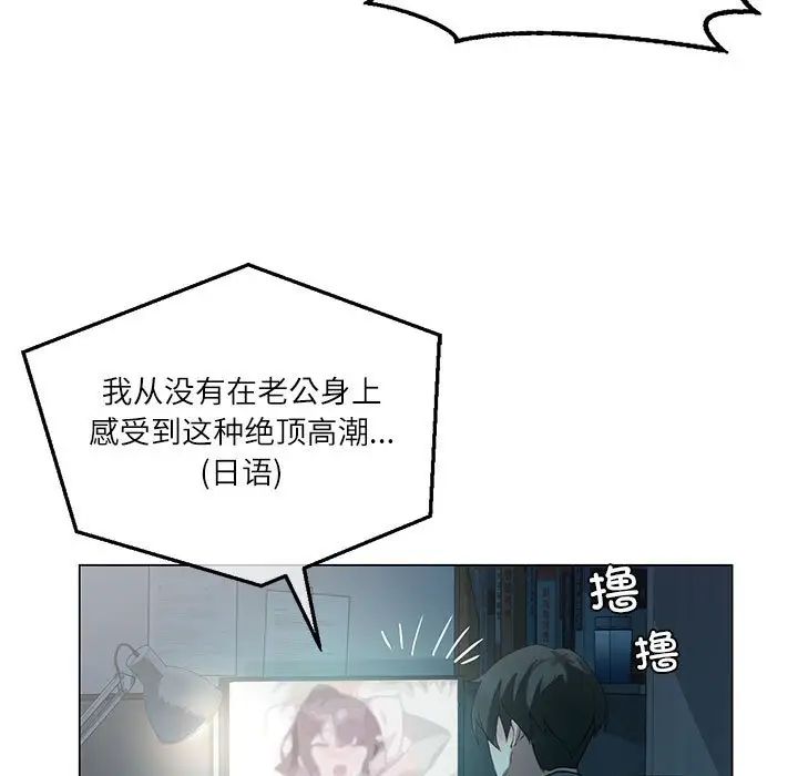 我靠升级逆袭成为大师第3話