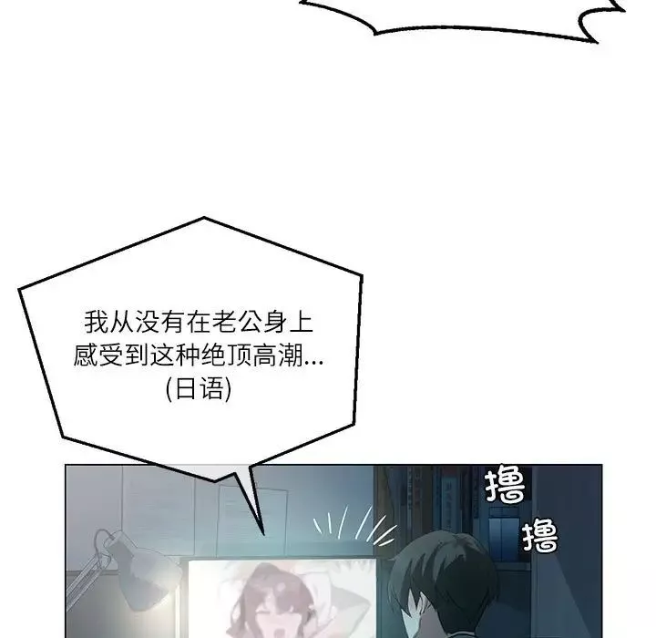 我靠升级逆袭成为大师第3話