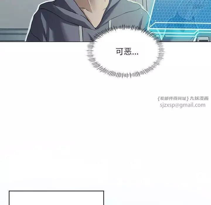 我靠升级逆袭成为大师第3話
