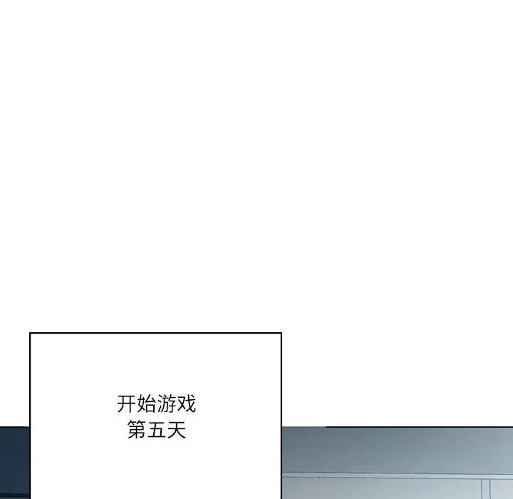 我靠升级逆袭成为大师第3话
