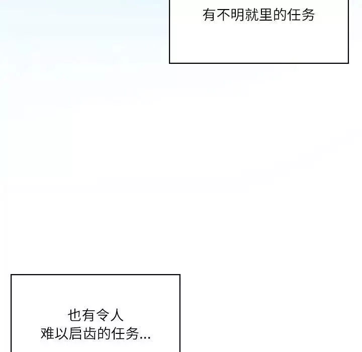 我靠升级逆袭成为大师第3話