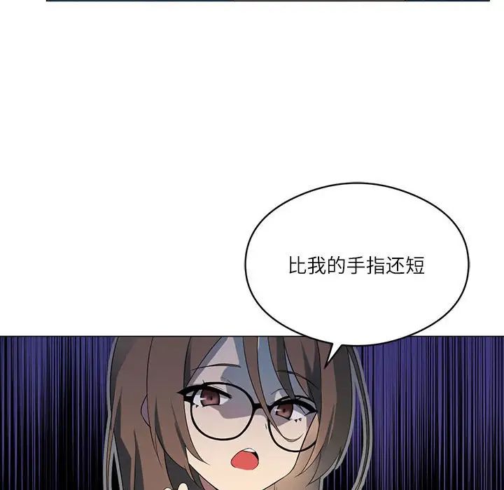 我靠升级逆袭成为大师第3話