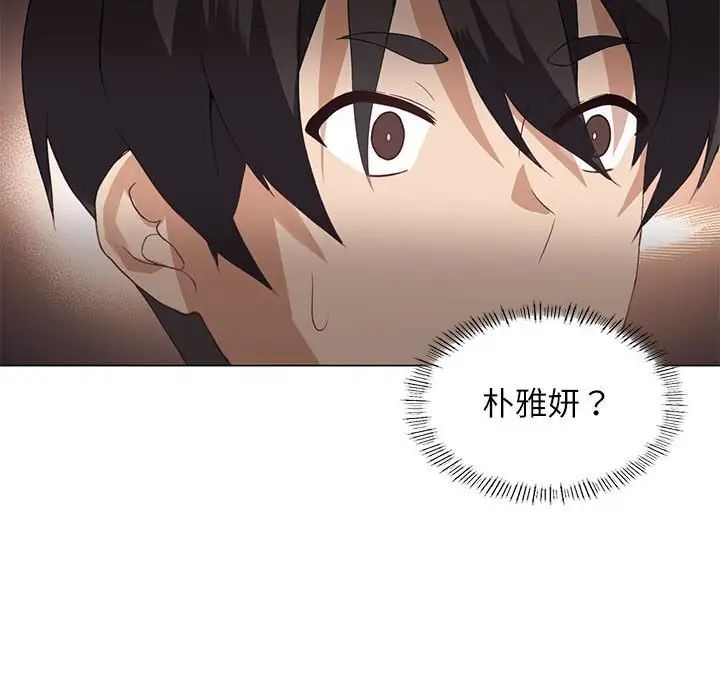 我靠升级逆袭成为大师第3話