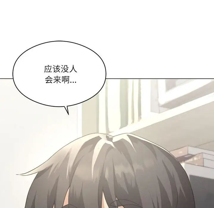 我靠升级逆袭成为大师第3话