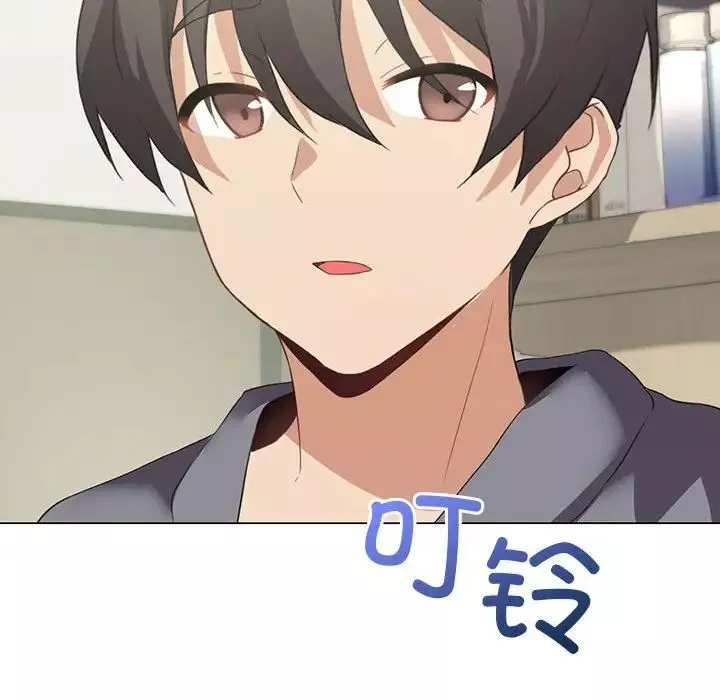 我靠升级逆袭成为大师第3話