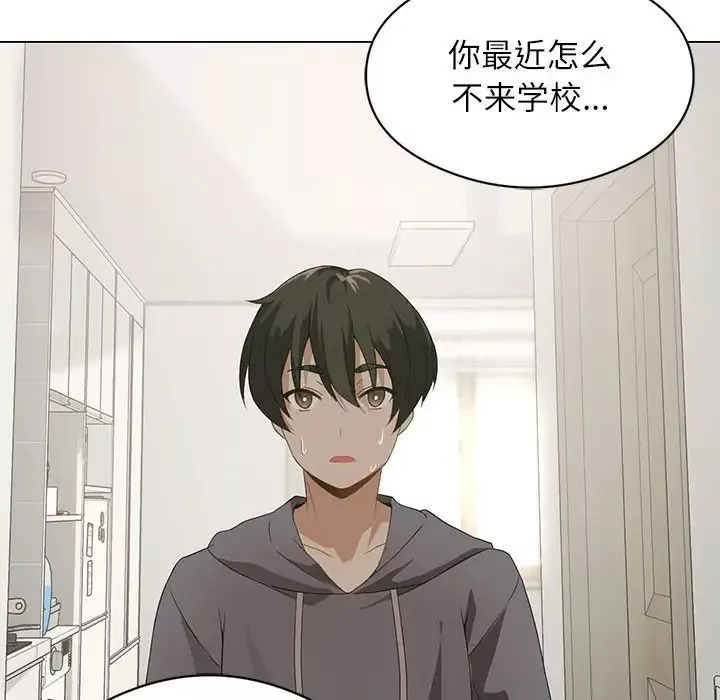 我靠升级逆袭成为大师第3話
