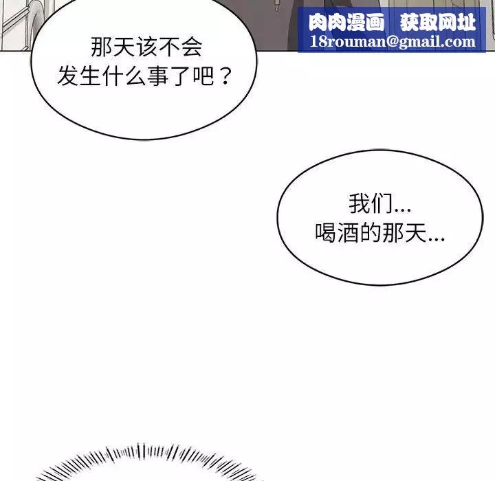我靠升级逆袭成为大师第3話