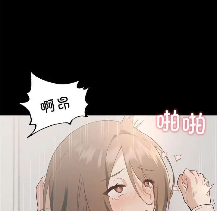 我靠升级逆袭成为大师第3話