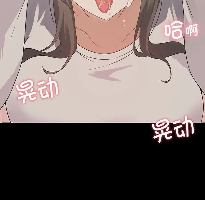 我靠升级逆袭成为大师第3話