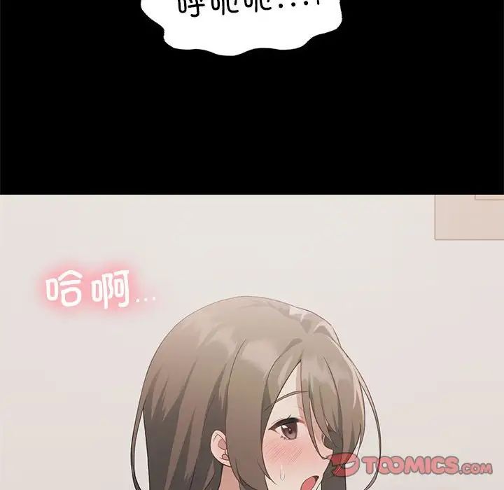 我靠升级逆袭成为大师第3話