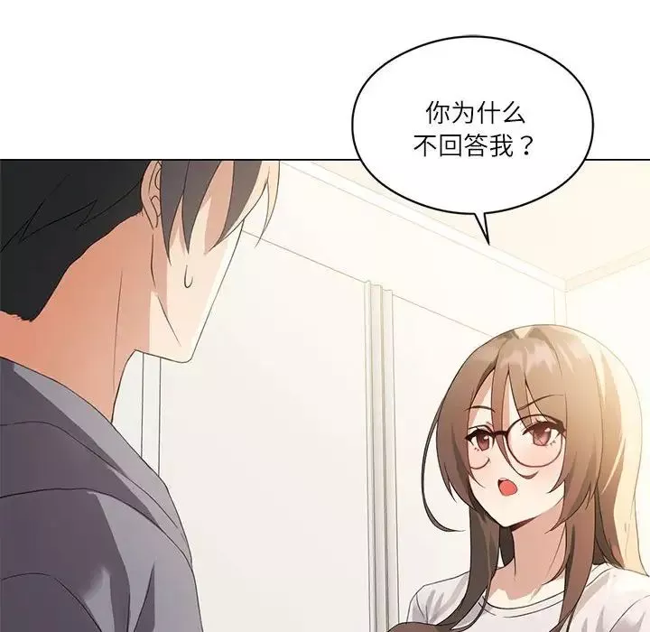 我靠升级逆袭成为大师第3話