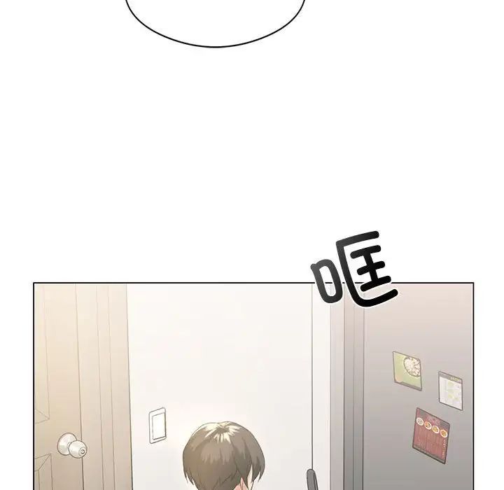 我靠升级逆袭成为大师第3话