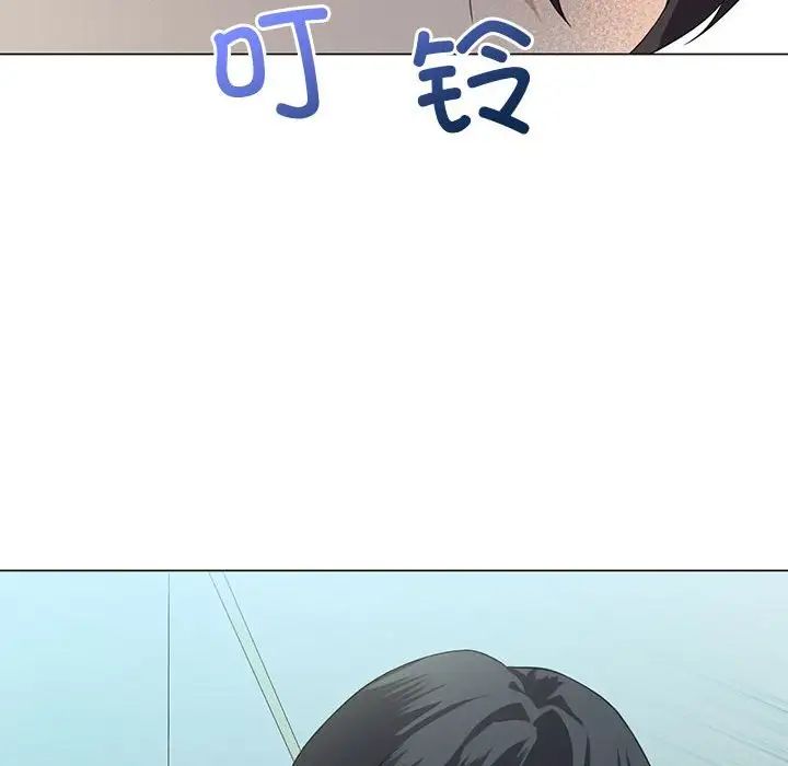 我靠升级逆袭成为大师第3話