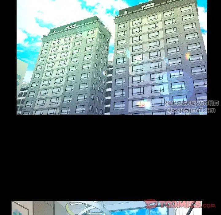 阿姨第113话
